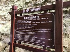 -武隆天坑地缝国家地质公园