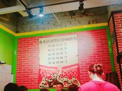 -钢管厂五区小郡肝串串香(车公庙店)