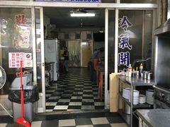 门面-文章牛肉汤