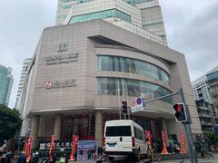-成都瑞城名人酒店