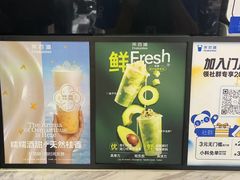 -茶百道(三圣街店)