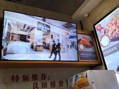 -半亩良田排骨米饭(西城红场店)