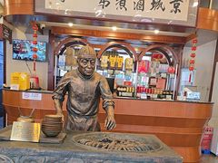 -北京小肠陈饭庄(方庄店)
