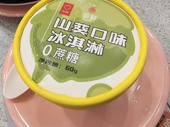 -争鲜回转寿司(流行前线店)