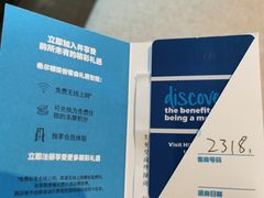 -北京希尔顿逸林酒店