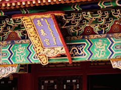 -横店影视城明清宫苑园区