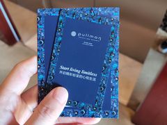 -北京兴基铂尔曼饭店
