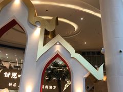 -甘思咪哚·云南艺术餐厅(天河广百店)
