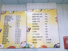 菜单-老陶包子铺(南大西南村店)