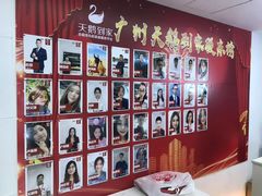 -天鹅到家·保姆月嫂育儿嫂(天河店)