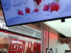 -爷爷不泡茶NOYEYENOTEA(武汉佰港城创始店)