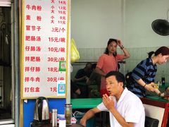 -甘记肥肠粉(马鞍北路店)