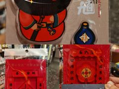 -番茄口袋(上海普陀区环球港店)