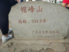 -广州市帽峰山景区