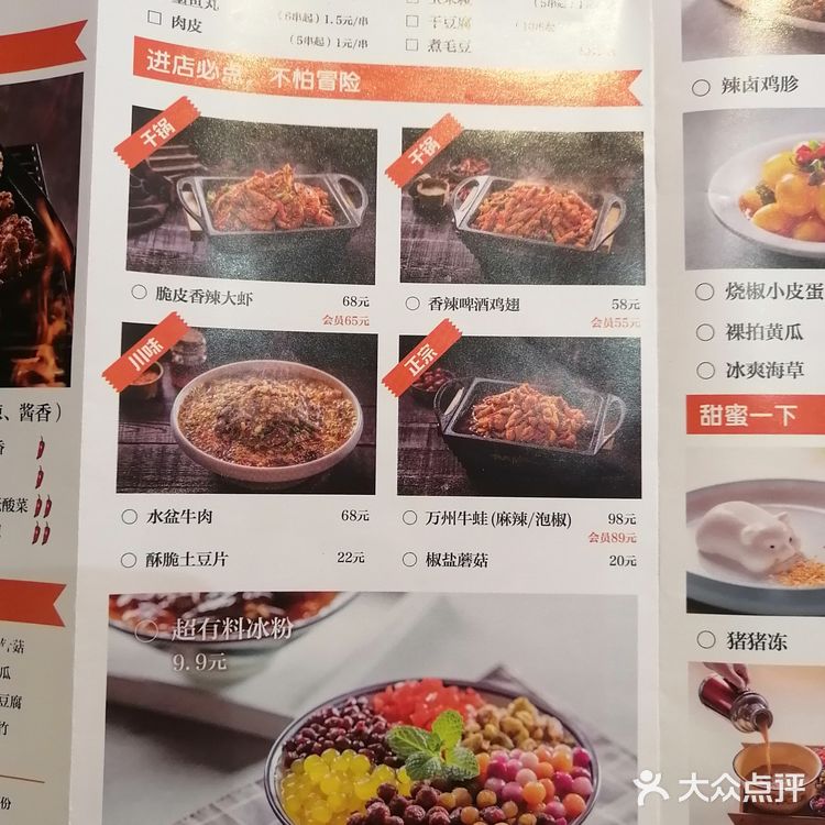饭点时间也不过是三桌人