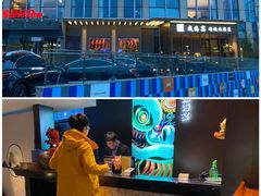 -映像威海·威海宴(威高广场店)