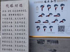 -护国法轮寺