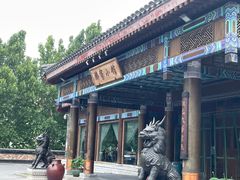 -那家小馆•北京菜•烤鸭(香山店)