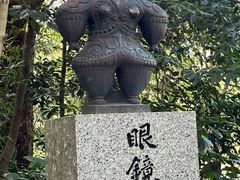 -热田神宫