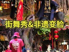 -长鹿旅游休博园