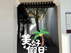 -岳麓书院