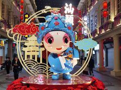 -汕头市小公园