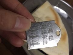 -惠记粉汤羊血(小南门店)