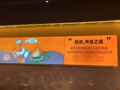 -鸣记脆皮烤鱼·海鲜烤鱼(三八广场店)