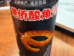 -牧雲子·臻选云南菜 .商务宴请(泰然大厦店)
