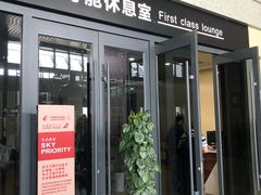 -敦煌莫高国际机场