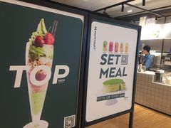 -36抹茶·千层与鲜果茶(欢乐海岸店)