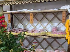 -苏州市吴中区光福窑上花果蜜饯厂