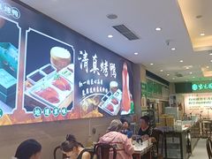 -紫光园(劲松店)
