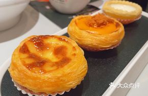 Macau Portuguese Custard Tart
