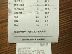 -竹山里(锁石路店)
