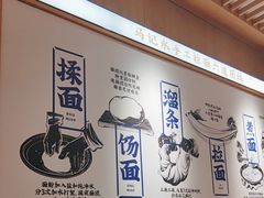 -马记永·兰州牛肉面(3019君尚店)