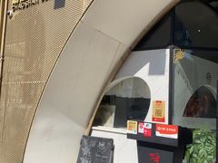 门面-海银海记潮汕牛肉火锅(新港中路海珠店)