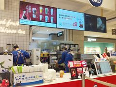 -茶百道(柏威年店)