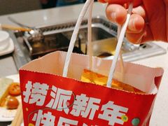 -海底捞火锅(步步高新天地店)