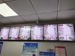 -津门如意包子铺(宾西路店)