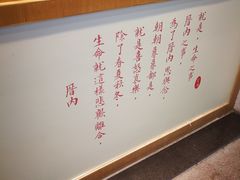 -厝内小眷村(合肥华府骏苑店)