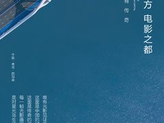 -星光岛