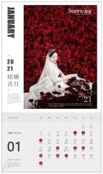 -Sunny喜铺婚礼策划(东部店)