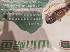 -任兴记(定西路店)