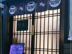 -逗柴咖啡屋·狗咖猫咖宠物桌游