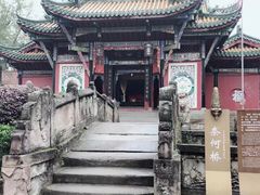 -丰都鬼城名山景区
