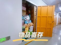 -安东易迷你仓自助寄存仓库(文定路店)