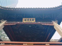 -庆安会馆