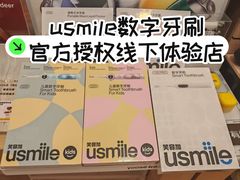 -鹰巢数码EAGLE’S NEST(燕莎店)