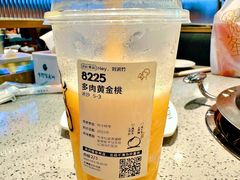 多肉黄金桃-好利来(梅江永旺店)